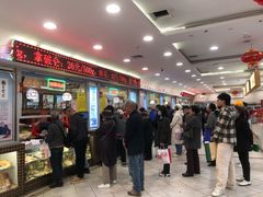 -芦庄子桂顺斋(和平路总店)