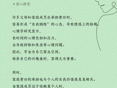 -壹点灵·心理咨询中心(中山公园店)