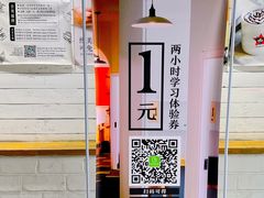 -雕刻时光咖啡馆(交大店)