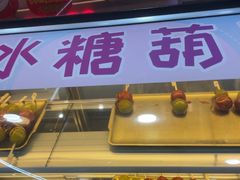 -海底捞火锅(天一广场亚细亚店)