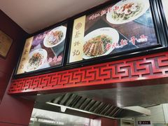 -蔡林记(珞狮南路店)