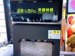 -七鲜超市7FRESH(广安门店)