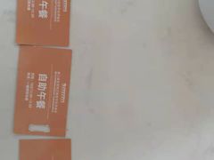 -博林天瑞喜来登酒店·西丽尚膳