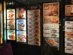 -大家乐(佛山普君店)