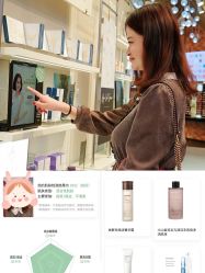 -悦诗风吟innisfree