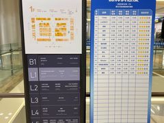 -红星美凯龙(上海沪南店)