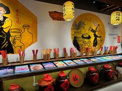 -大自然(鲁家村店)