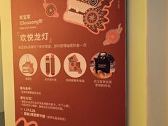 -武汉荟聚