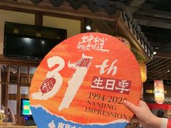 -南京大牌档(之心城店)