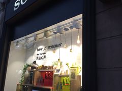 -Sony Store 索尼(上海淮海中路店)