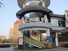 -文瀛公园