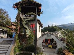 -广东天露山旅游度假区