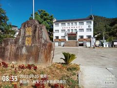 -新安江山水画廊风景区