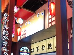 -仙隐小鹿中华料理(南宁万象城店)
