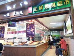 -狗撵鸭(泰山公寓店)