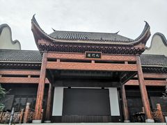 -洋湖国家湿地公园