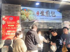 -同心楼(解放北路店)