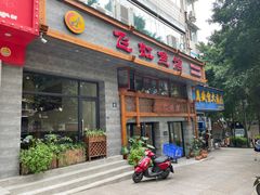 -飞虹鱼馆(春华路店)