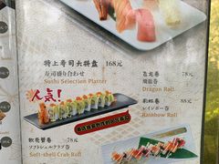 -蘭·日本料理铁板烧(碧云路店)