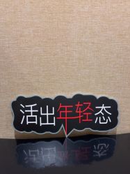 -新地崔劲松医疗美容
