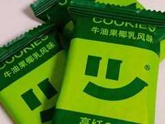 -盒马鲜生(枣园路店)