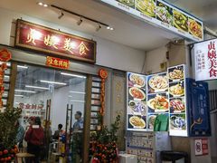 -贞姨美食·老字号海鲜大排档