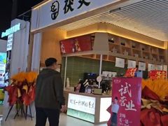 -天津美亚HeyLED影城(天津水游城店)