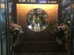 -悦巷海鲜自助铁板烧(秦皇东大街店)