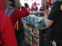 -皇上皇腊味店(下九路店)