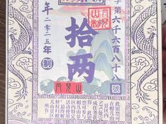 -帽儿山风景区