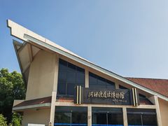 -河姆渡遗址博物馆