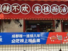 -奎星楼街