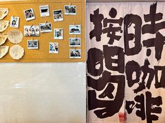 -Reset Coffee 与海咖啡