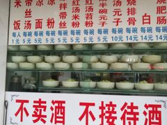 -李记小小吃·江油肥肠(涪江路店)