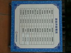 android_upload_pic-济南方特东方神画