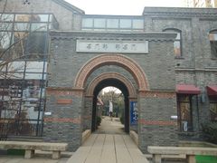 -绿地·中山里