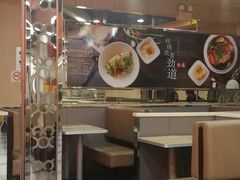 -小豆面馆(民大店店)