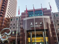 -詹爷爷乌节路街头冰淇淋