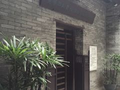 -三·廿九起义指挥部旧址纪念馆