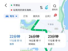-坛南湾阿强农家乐.海鲜大排档老字号(福州地标美食店)