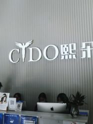 点击看大图 -熙朵美学植发连锁