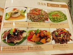 菜单-岭南海晏楼(滨江东总店)