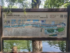 -乌镇东栅景区