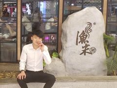 -曹州牡丹园
