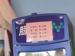-西安华夏文旅水世界
