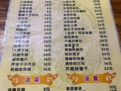 菜单-黑皮酸菜鱼(三山街店)