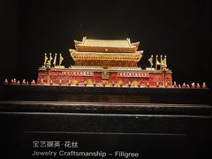 -深圳珠宝博物馆