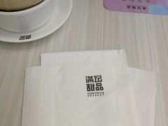 -满记甜品(无锡八佰伴店)