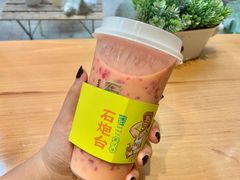 -石炮台果汁冰(天河店)