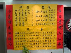 -老号海仙酒家(英雄山路店)